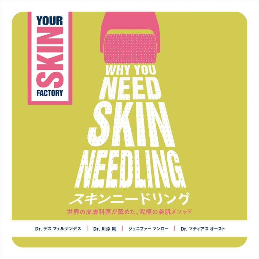 Why you need skin needling