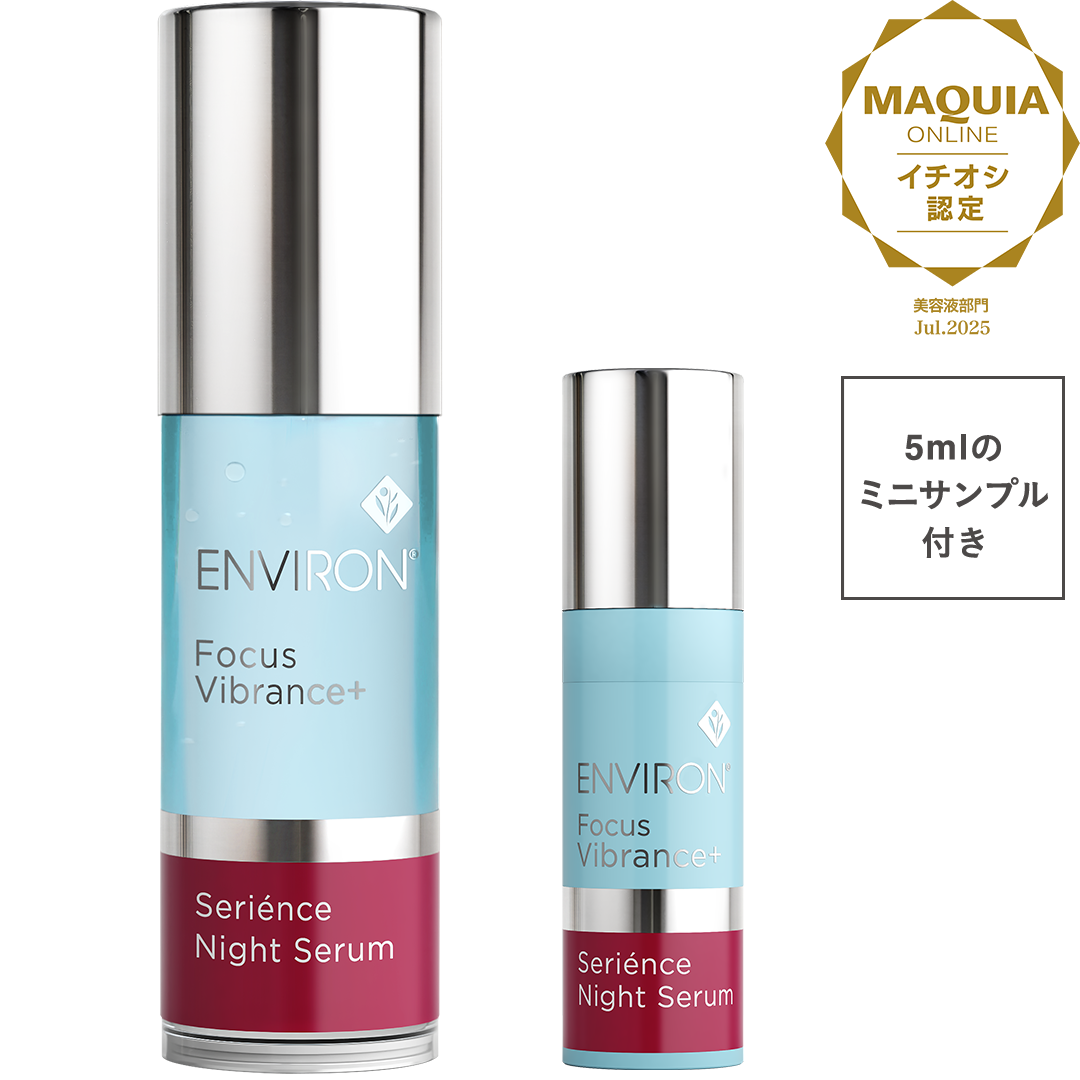 セリエンスナイトセラム