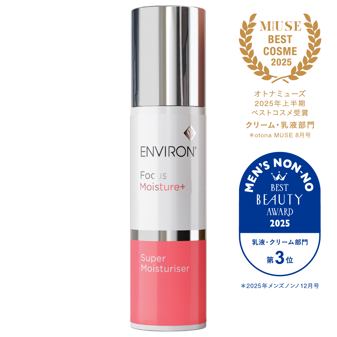 スーパーモイスチャライザー 50ml エンビロン スーパーモイスチャライザー | environ.jp