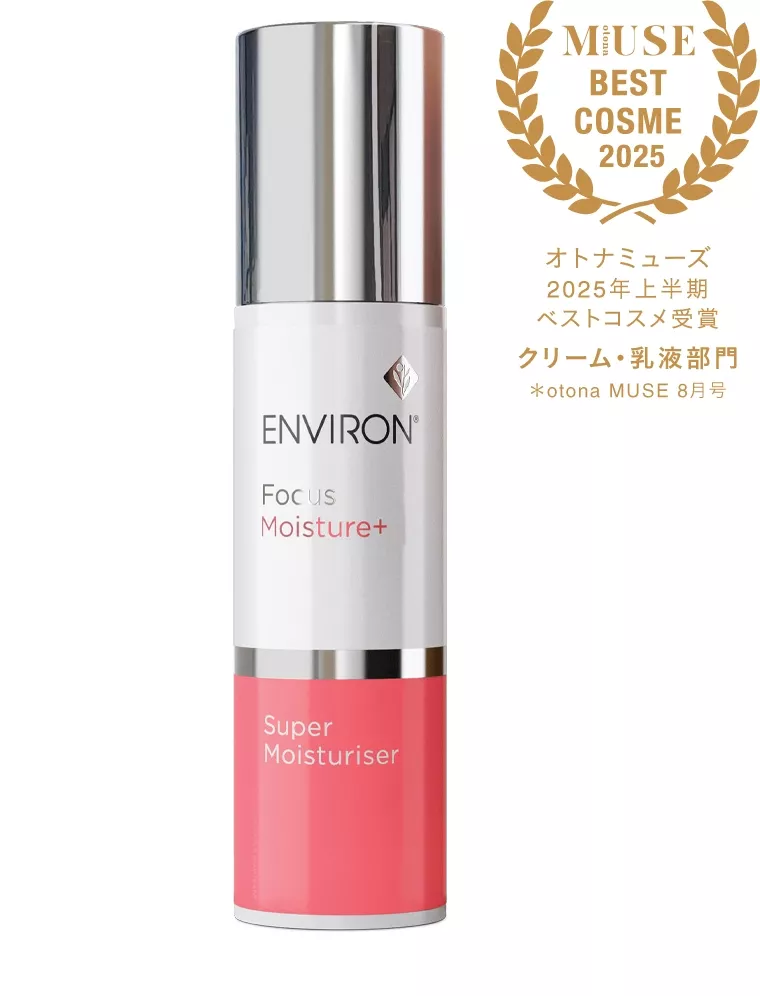 大勧め エンビロン公式】モイスチャーオイルカプセル｜ビタミンA ブースター・導入液