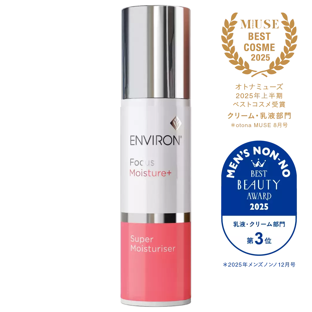 スーパーモイスチャライザー | environ.jp