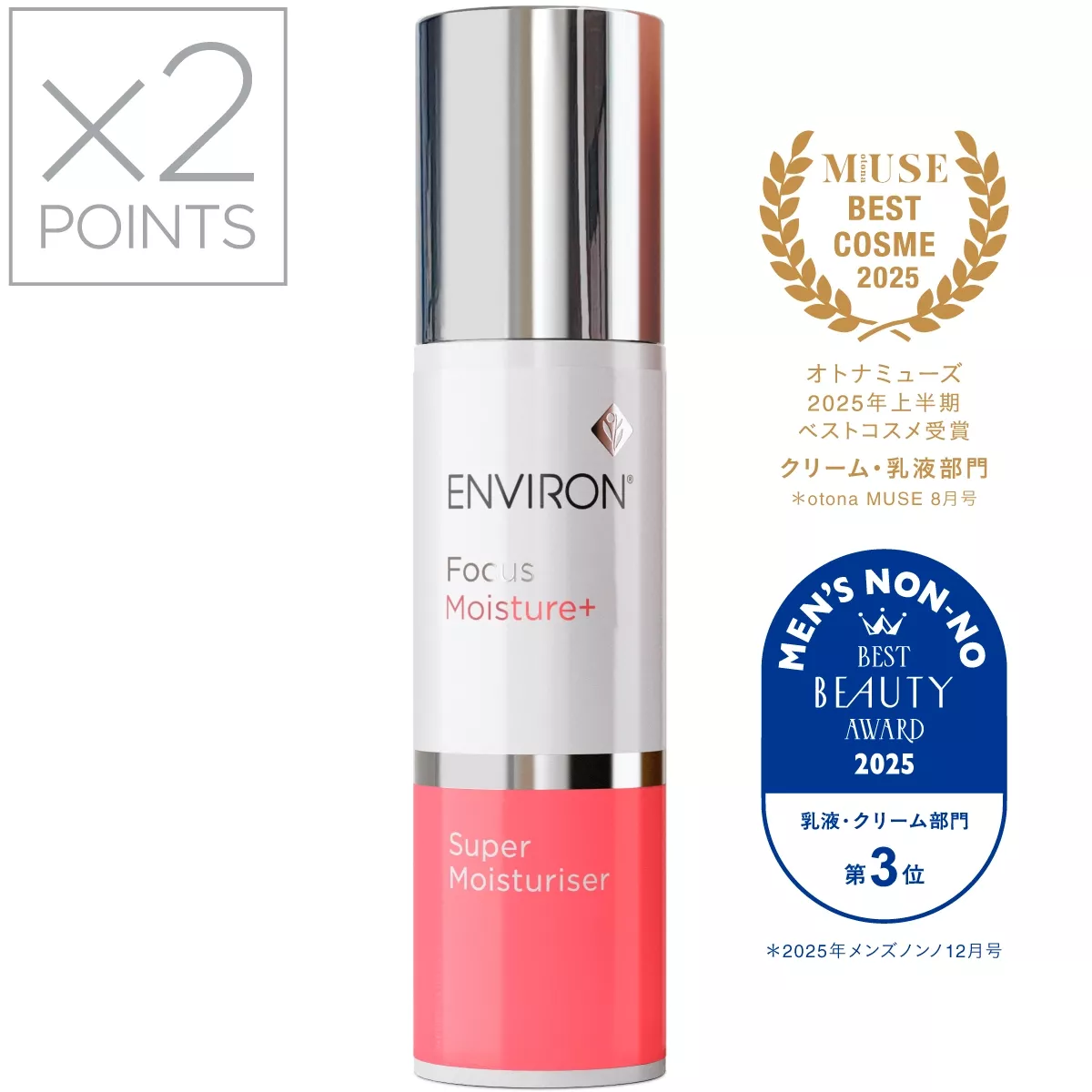 エンビロン公式】モイスチャーオイルカプセル｜ビタミンAスキンケアの