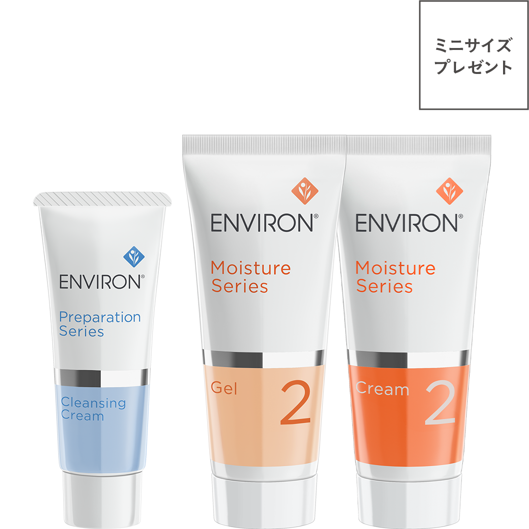 期間限定】モイスチャー ステップ2 セット | environ.jp