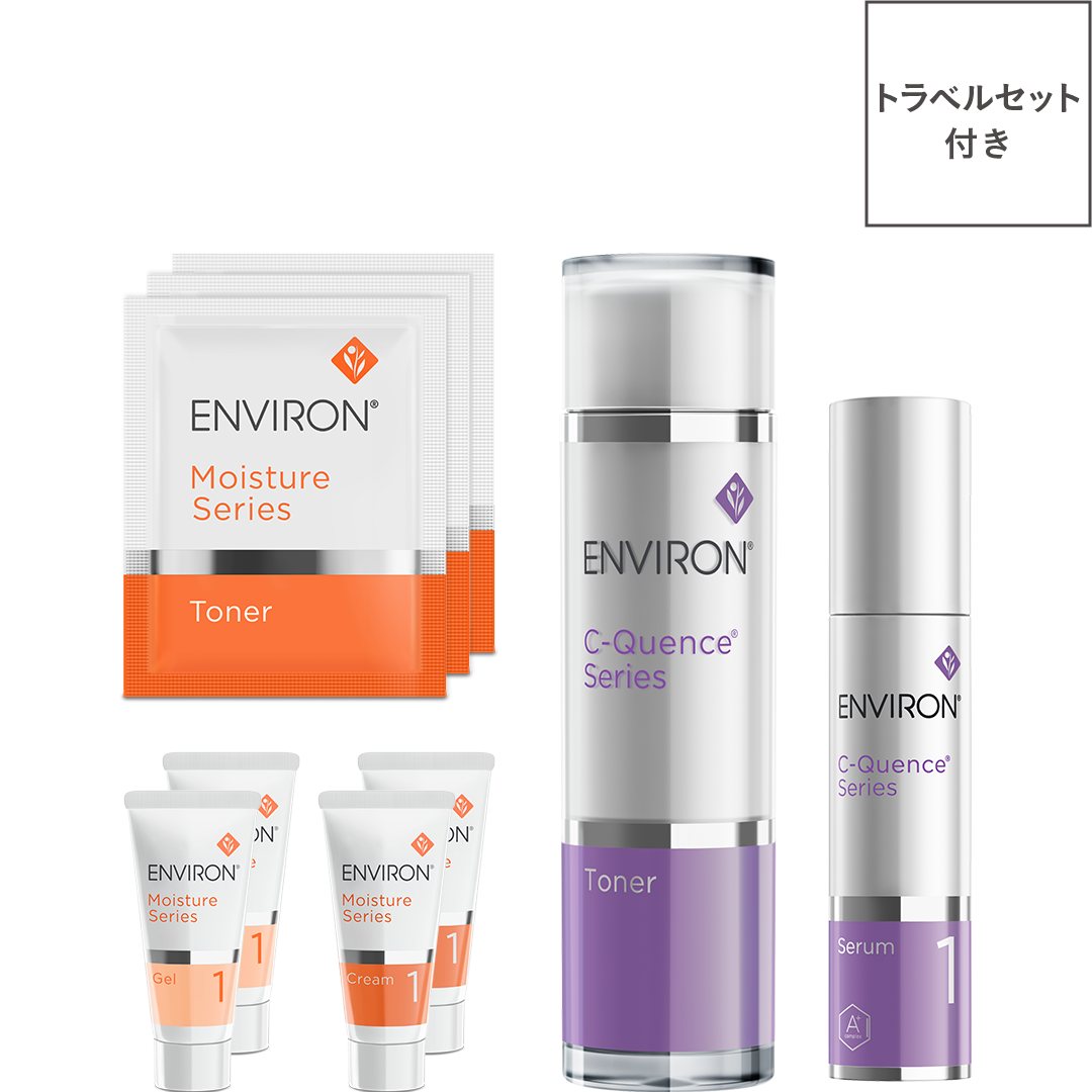 期間限定】C－クエンス ステップ1 セット | environ.jp
