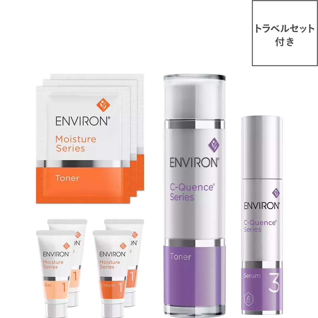 エンビロン公式】C－クエンスクリーム｜ビタミンAスキンケアの