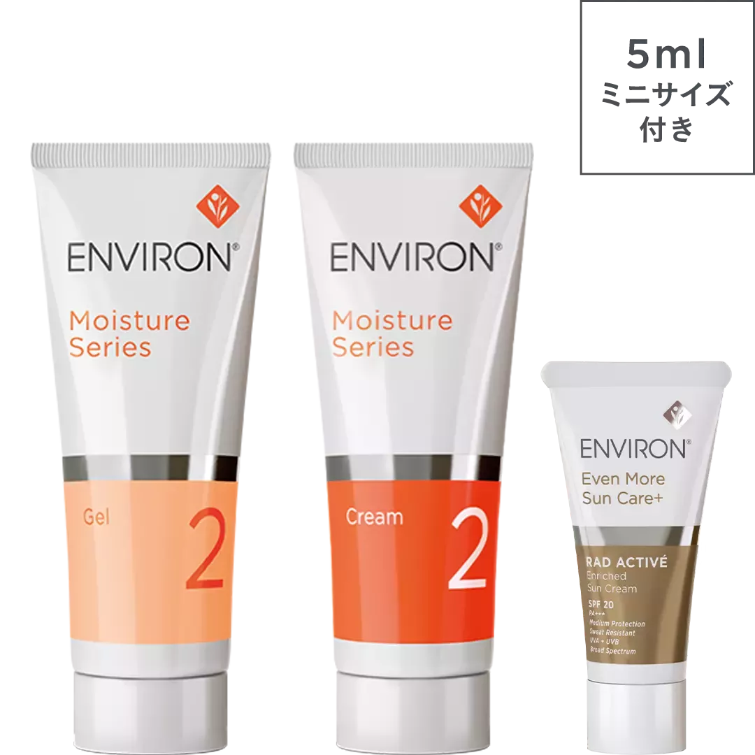 期間限定セット | environ.jp