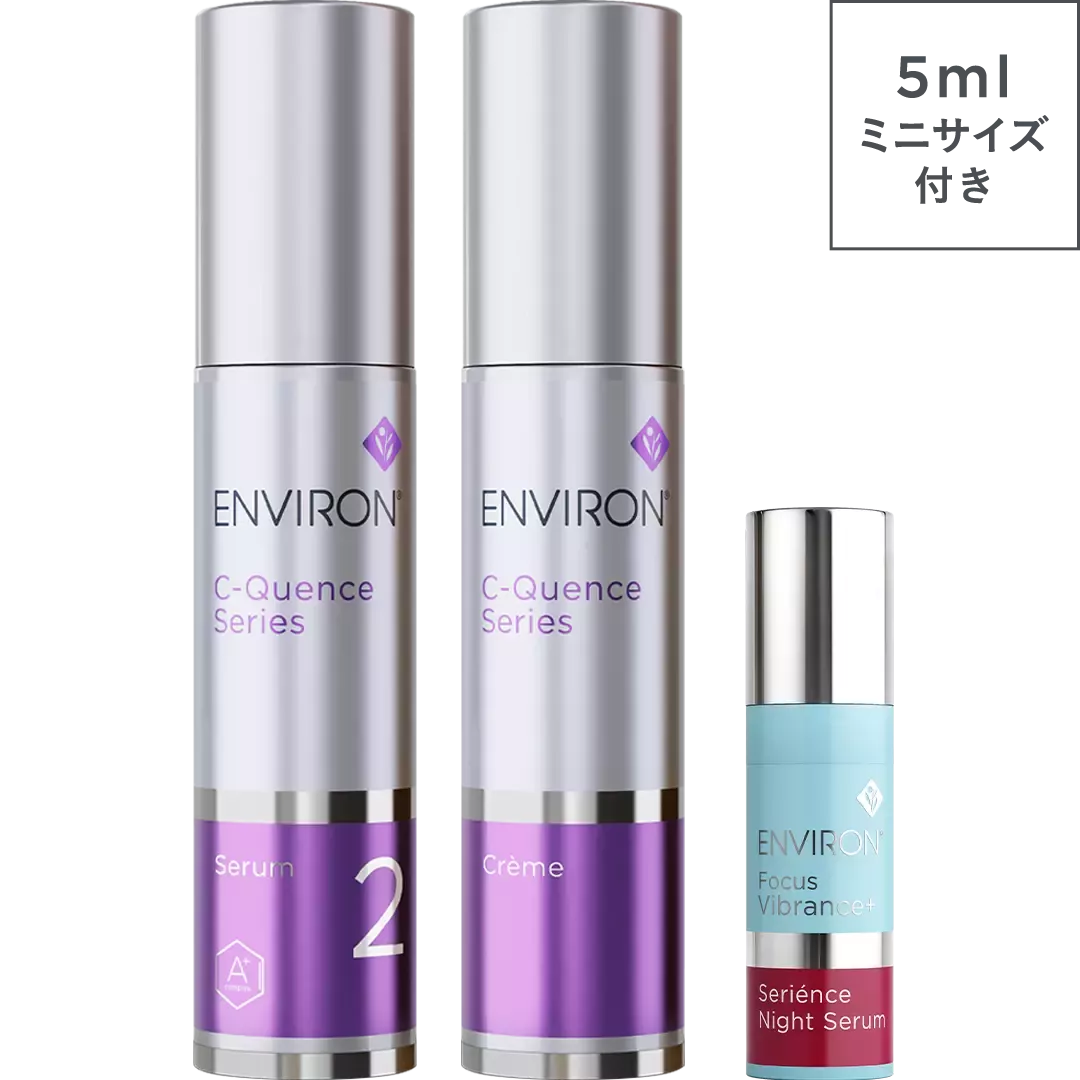 期間限定セット | environ.jp