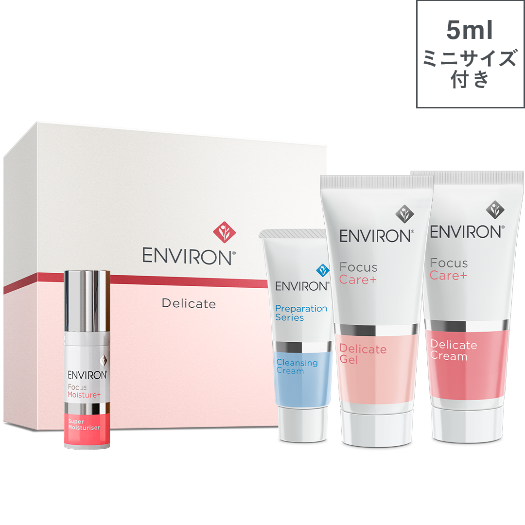 エンビロンデリケートセット　Cブーストクリーム 期間限定】デリケートセット | environ.jp