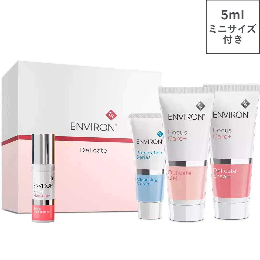 期間限定セット | environ.jp