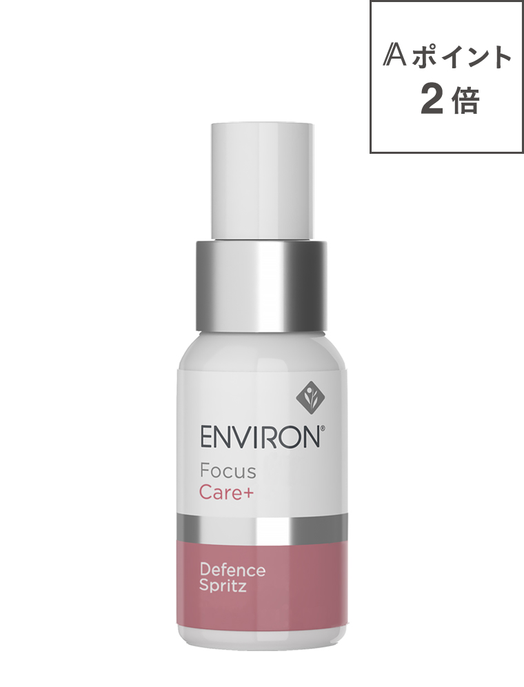 ディフェンススプリッツ