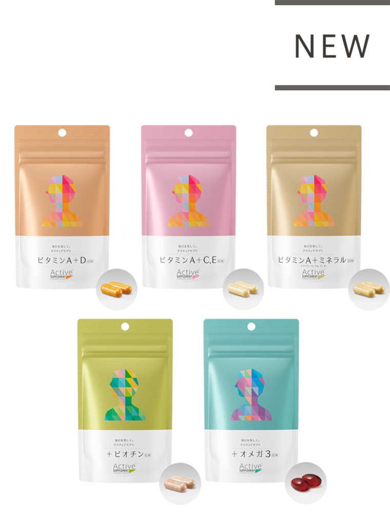 アクティブビューティ ラディアント