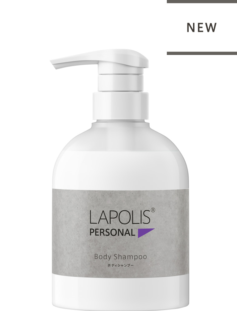 ラポリスボディシャンプー