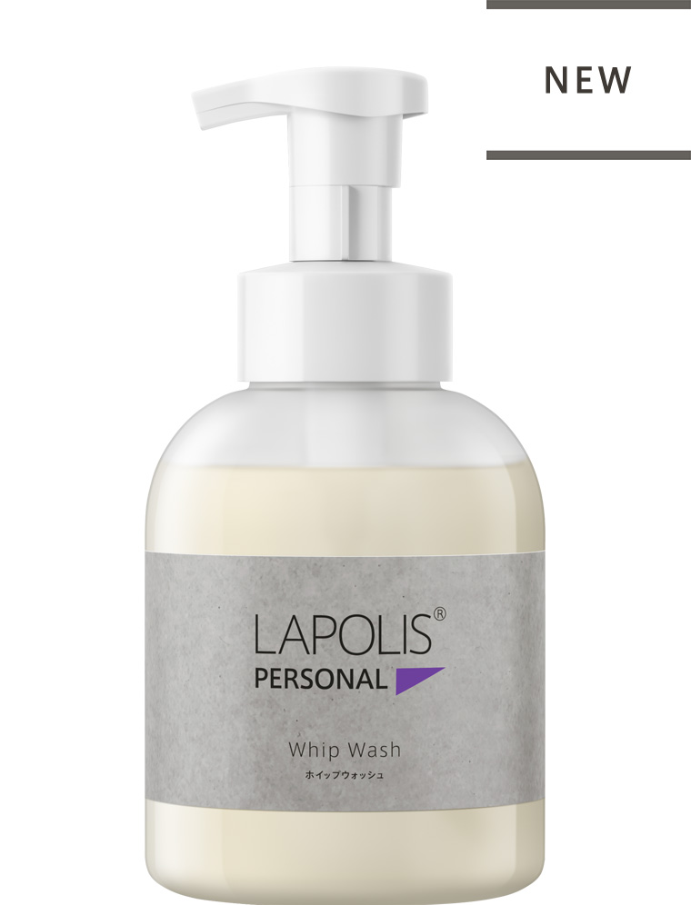 ラポリスホイップウォッシュ